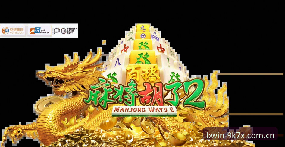 必赢亚洲信誉平台对比 必赢亚州官网新手入门教程:快速注册与平台对比全攻略